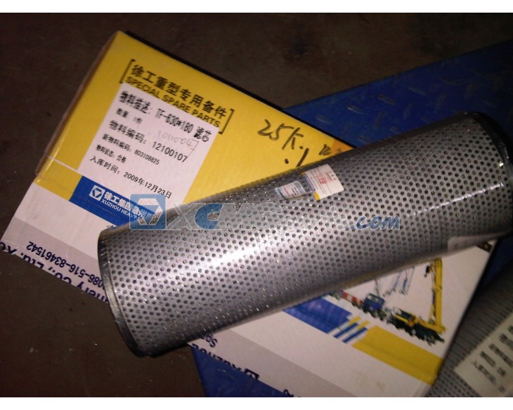 Oil suction filter