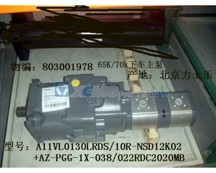 Hydraulic pump Rexroth (QY65K)