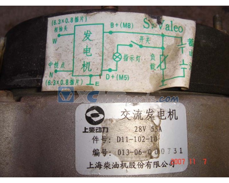 Generator 28v 55a for Dong Feng reference D11-101-10