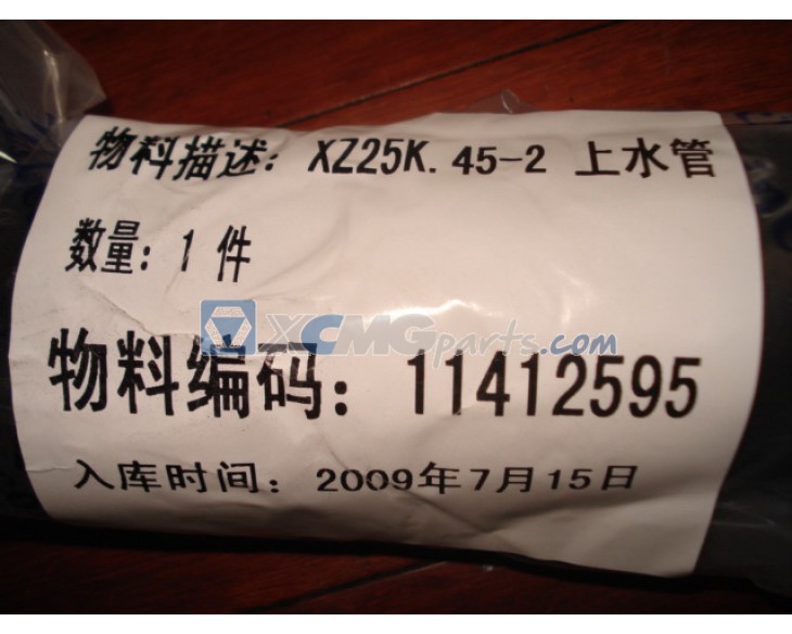 Radiator top hose for XCMG reference 11412595