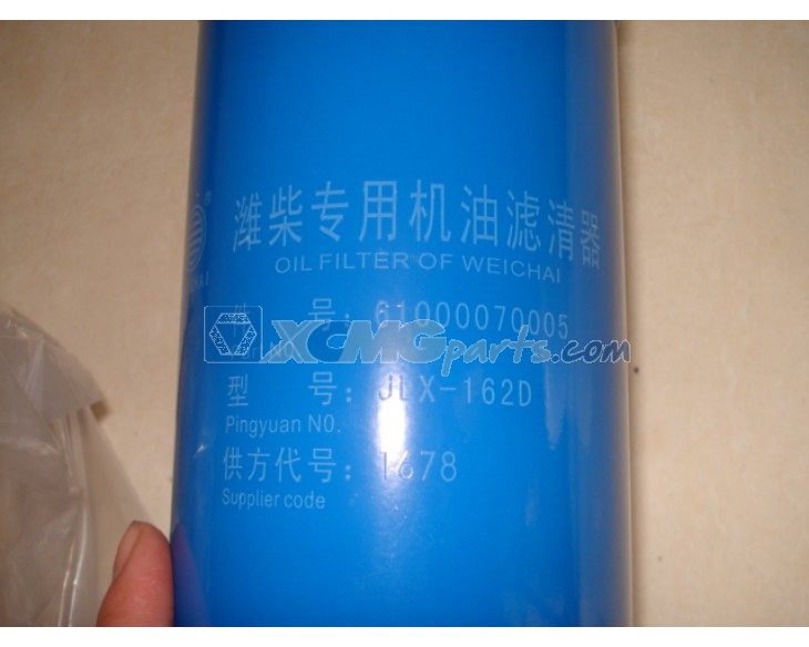 Filter for Weichai Steyr reference 61000070005